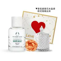 在飛比找誠品線上優惠-THE BODY SHOP 白麝香絲柔淡雅香水(60ml)E