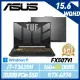 13代新機【記憶體升級】ASUS 華碩 FX507VI-0042B13620H 15吋 電競筆電