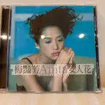 梅艷芳 ANITA 女人花 二手 CD