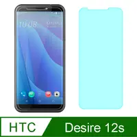 在飛比找PChome24h購物優惠-【Ayss】宏達電 HTC Desire 12s/5.7吋 