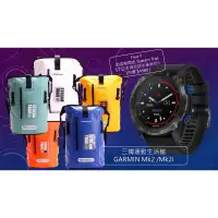 在飛比找蝦皮購物優惠-Garmin Mk2 Mk2i 潛水錶 三鐵運動錶 防疫送S