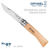 在飛比找momo購物網優惠-【OPINEL】No.07不鏽鋼折刀/櫸木刀柄(#OPI_0