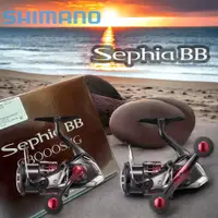 在飛比找蝦皮購物優惠-中壢鴻海釣具《SHIMANO》22 SEPHIA BB CI