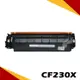 HP CF230X 相容碳粉匣 適用 LaserJet M203d/M203dn/M203dw/M227sdn