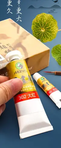 馬利牌32ml中國畫顏料大容量單支單只大支瑪麗馬力馬麗牌藤黃花青曙紅赭石鈦白胭脂單色大瓶裝染料顏色水墨用