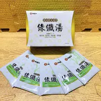 在飛比找蝦皮購物優惠-🌻菊島美味🌻澎湖名產 典醬家綠纖湯8入80g 澎湖原生海菜 