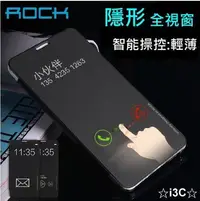 在飛比找Yahoo!奇摩拍賣優惠-ROCK 博視 S7 S6 edge Note 7 iPho