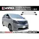 ||MyRack||TOYOTA ALPHARD INNO 車頂架 XS201 行李架 || THULE YAKIMA