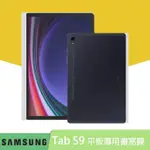 【SAMSUNG 三星】原廠 GALAXY TAB S9 平板專用書寫膜(X710 X716 適用)