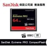 在飛比找遠傳friDay購物精選優惠-SanDisk Extreme PRO 64GB Compa