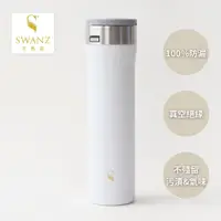 在飛比找蝦皮商城優惠-SWANZ天鵝瓷 | 芯動杯 680 ml / 可換芯陶瓷保