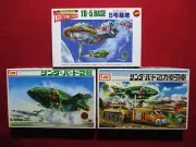 Thunderbirds TB-2 TB-5 Base 1 Recovery Vehicle Model Kit Gerry Anderson TB2 TB5