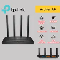 在飛比找蝦皮商城優惠-TP-LINK Archer A6 AC1200 雙頻 wi