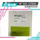 【福利品】HP 64X CC364X 副廠環保碳粉匣 榮科Cybertek LJ P4014/P4015/P4515