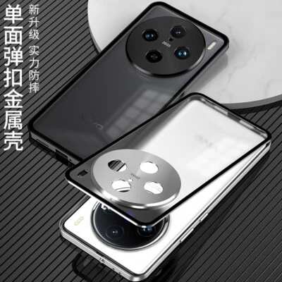 For ViVO X200 Pro Mini Luxury Hybrid Metal Bumper Back Glass Magnetic Case Cover