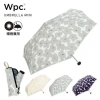 在飛比找蝦皮購物優惠-現貨 ~ W.P.C. 抗UV 晴雨傘 折疊傘 雨傘  wp