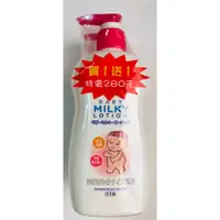 在飛比找蝦皮購物優惠-👶🏻 日本關西酵素【日雅Lupart】 酵素乳液200ml 