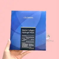 在飛比找蝦皮購物優惠-Celderma 海洋膠原蛋白水凝膠面膜 - 3 片裝(盒)