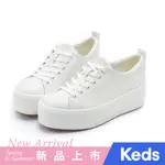 【KEDS】SKYLER LEATHER 極輕時尚厚底皮革休閒小白鞋 (9241W133993)