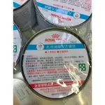 皇家 - 犬罐 處方罐 水解蛋白 DR21C (200G*6罐)