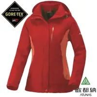 在飛比找蝦皮購物優惠-【歐都納 Atunas】Gore-Tex 女款防水兩件式外套