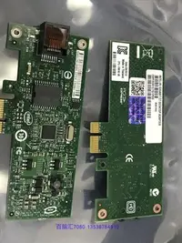 在飛比找Yahoo!奇摩拍賣優惠-Intel EXPI9301CT 82574L 9301CT