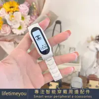 在飛比找Yahoo!奇摩拍賣優惠-現貨小米6 米6陶瓷錶帶小米手環替換腕帶 小米4/5/5nf