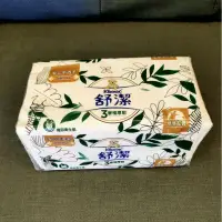 在飛比找蝦皮購物優惠-【Kleenex 舒潔】三層極厚韌抽取衛生紙 110抽 現貨