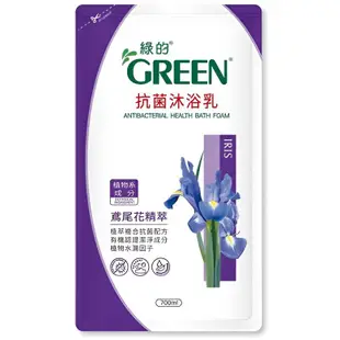 綠的 抗菌沐浴乳-鳶尾花補充包(700ml)[大買家]