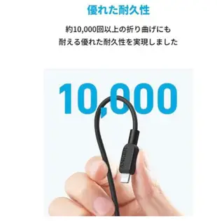 [3東京直購] Anker 310 USB-C 轉 Lightening 充電線 MFi認證 適 iPhone 14 Pro Max Plus / 13 12 11