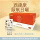 【Verytime 啡茶時刻】西達摩 濾掛咖啡 掛耳咖啡 精品咖啡 10gx20入/盒(淺中烘焙/厭氧日曬/衣索比亞)