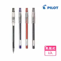 在飛比找momo購物網優惠-【PILOT 百樂】HI-TEC-C超細鋼珠筆0.4mm