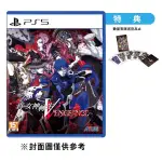 【PS5】真‧女神轉生 V VENGEANCE《中文版》-2024-06-14上市