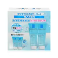 在飛比找鮮拾優惠-【La Roche-Posay 理膚寶水】 多容安泡沫洗面乳