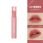 ETUDEHOUSE ETUDE膜幻濾鏡透感唇霧 #05 煙燻暮色