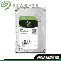 在飛比找蝦皮商城優惠-SEAGATE 希捷 ST1000DM010 1TB 1T 