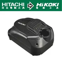 在飛比找PChome24h購物優惠-HIKOKI 10.8V鋰電池充電器(UC10SL2)