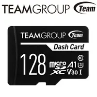 在飛比找樂天市場購物網優惠-Team 十銓 128GB Dash microSDXC T