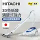 日立HITACHI 免紙袋HEPA 550W吸塵器(CVSJ11T)