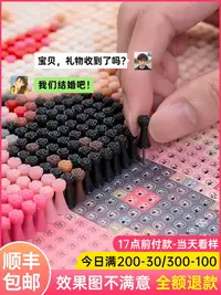 在飛比找樂天市場購物網優惠-定制diy手工制作生日禮物女生送女朋友女友閨蜜的男結婚紀念走