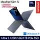 Lenovo聯想 IdeaPad Slim 5 83DA006GTW 14吋效能筆電 Ultra 5 125H/16G/1TB PCIe SSD/Win11