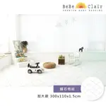 【韓國BEBE CLAIR】鑽石格紋-ROLL MAT-標準款200*110*1.5CM