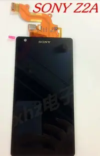 在飛比找Yahoo奇摩拍賣-7-11運費0元優惠優惠-【台北維修】Sony Xperia Z2A 液晶螢幕 維修完