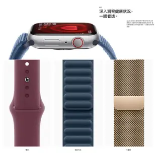 Apple Watch Series 9 41MM GPS+CEL 蘋果手錶 S9 預購 原廠保固 公司貨 2023