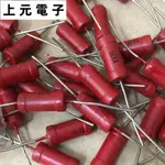 10個價 2W 1K到100K金屬膜大紅袍老電阻電子管膽機功放發燒電阻