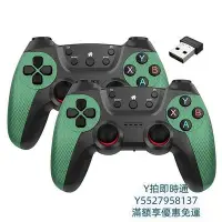 在飛比找Yahoo!奇摩拍賣優惠-手把一拖二連發游戲手柄EMUELEC2.4G手柄PC電腦安卓