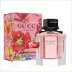 GUCCI華麗梔子花女性淡香水-50mL[34736]