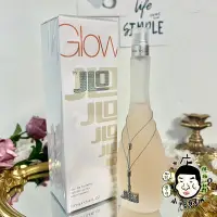 在飛比找Yahoo!奇摩拍賣優惠-《小平頭香水店》 J. Lo 珍妮佛羅培茲 Glow 女性淡