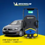 【MICHELIN 米其林】VW 福斯 GOLF 2009-13 專用ML99無線充手機架(QI認證 感應自動開合 峰值15W)