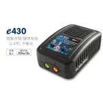 <獅子王模型> SKYRC E430 2S 3S 4S LIPO LIFE 簡易多功能 鋰鐵 鋰聚 電池 平衡充電器